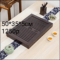Чабань №4 50*35 (тем.корич)